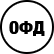 Иконка